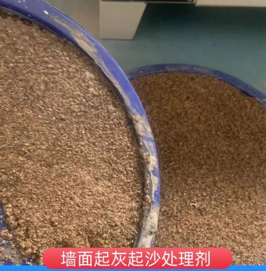 肇州墙面起灰起沙处理硬化剂工作原理